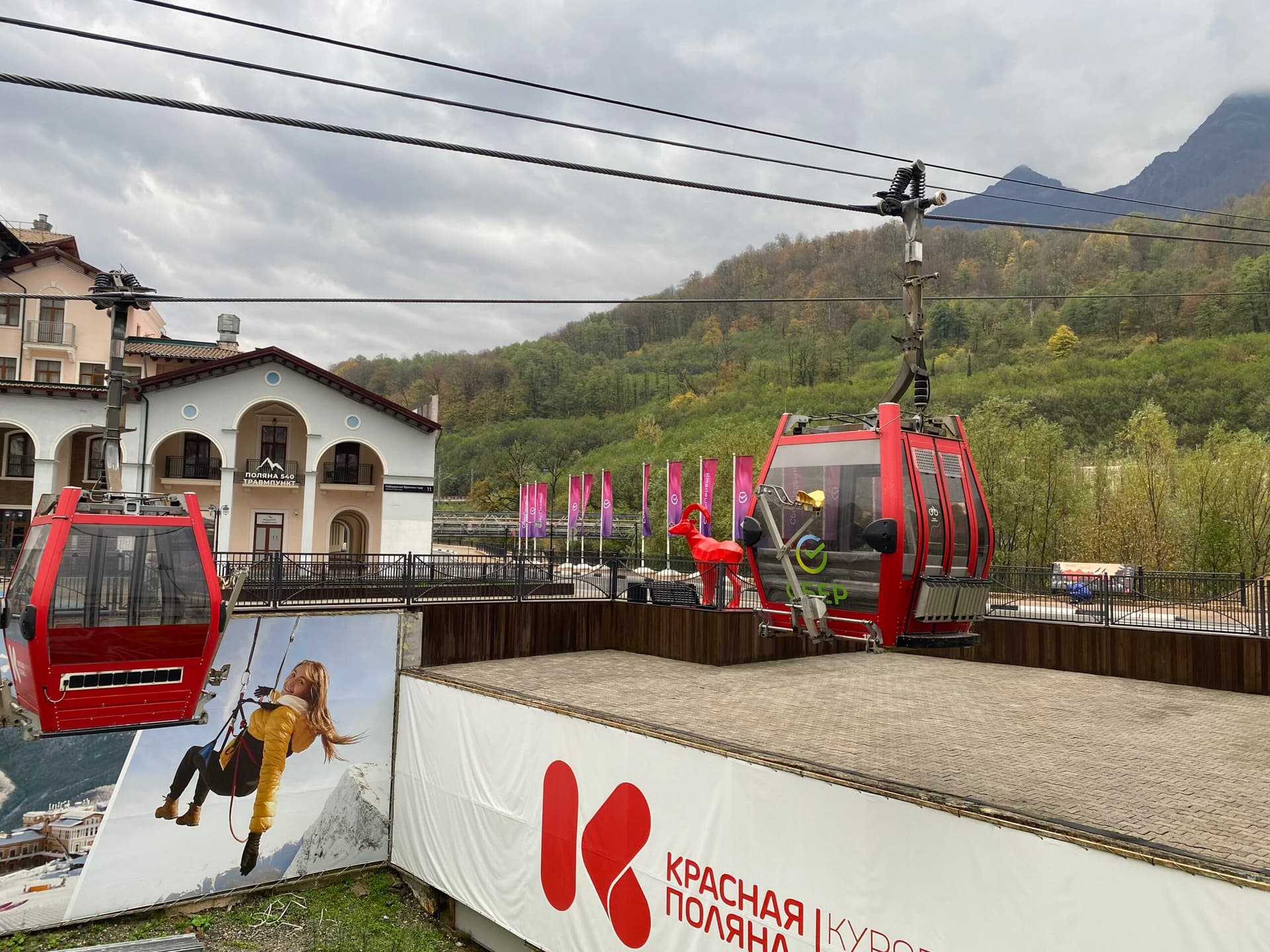 Закат в горах на курорте Роза Хутор или курорте Красная Поляна — фото 5